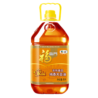 中粮福临门大豆油5升 (2)超市商品白底图免抠实物摄影png格式图片透明底