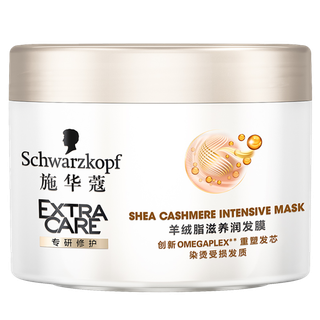 施华蔻发膜超市商品白底图免抠实物摄影png格式图片透明底