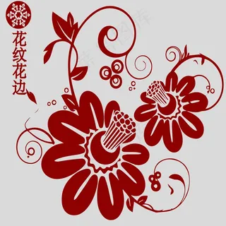 鲜花剪纸 剪纸风元素