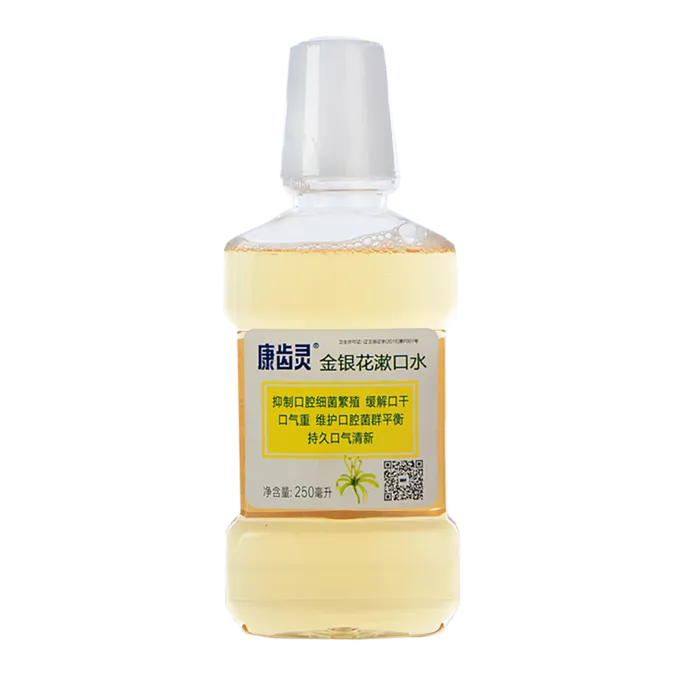 康齿灵漱口水 (1)超市商品白底图免抠实物摄影png格式图片透明底