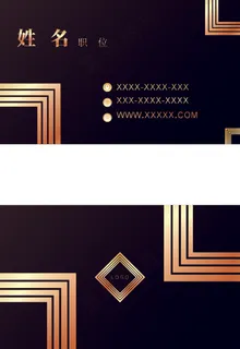 黑色简约大气名片