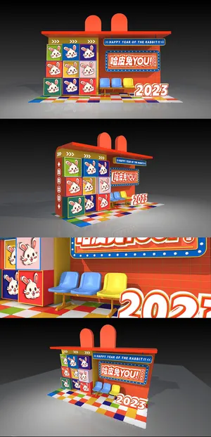 2023国潮兔年美陈春节美陈