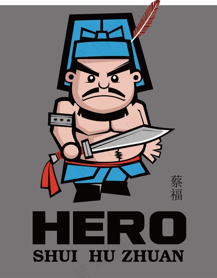 梁山铁臂膊蔡福