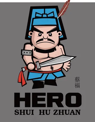 梁山铁臂膊蔡福