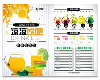 凉凉饮吧饮品价目表