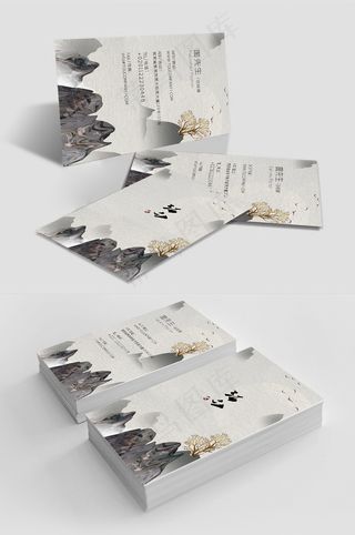 国潮水墨中国风文化公司名片 