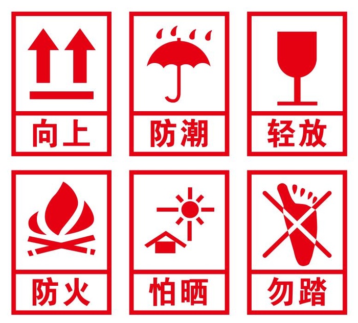 矢量纸箱包装运输标志cdr矢量模版下载