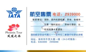 名片模板PSD