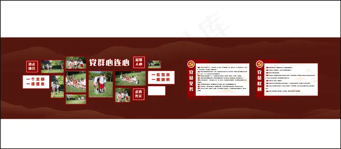 党建墙 党建排版红色主题墙 墙面排版 党建活动室 集体活动ai矢量模版下载
