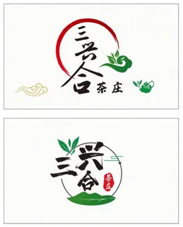 三兴合海报  名片设计模板   高档名片制度   名片背景