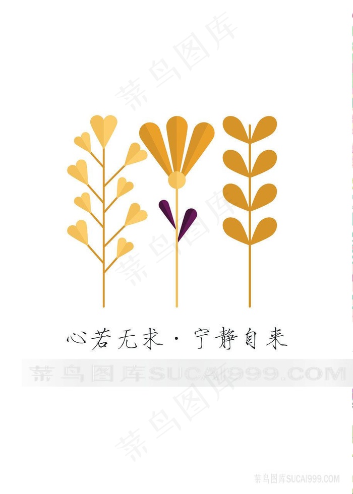 水彩树枝植物插画