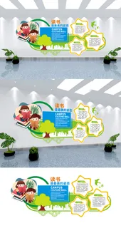 图文排版卡通幼儿文化墙校园文化墙