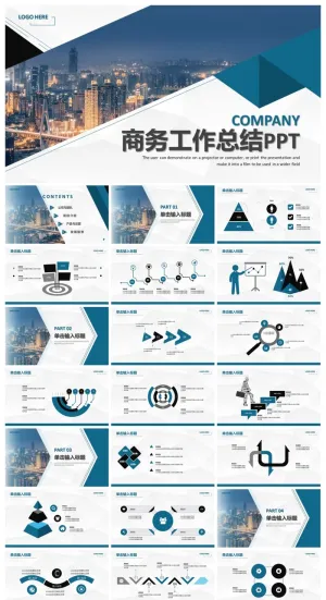 商务工作总结PPT预览图