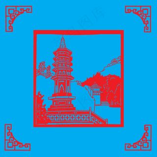 塔剪纸 剪纸风元素