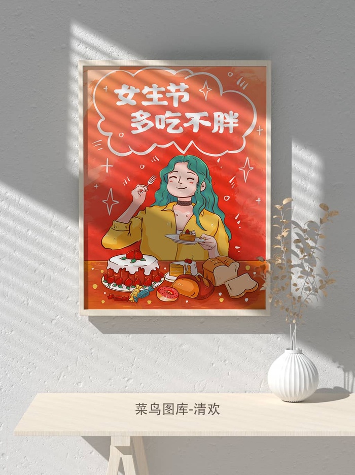 创意女王节女神三八妇女节活动宣传促销海报