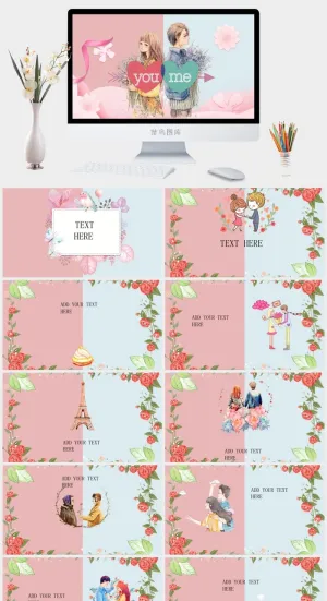 现代清新通用PPT模板预览图