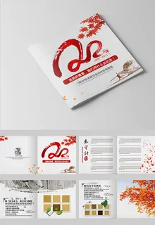 高端大气企业画册psd模板