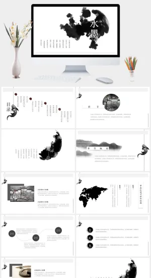 简约素雅水墨中国风PPT模板预览图