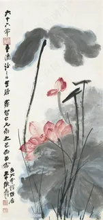 张大千盛开的荷花国画图片