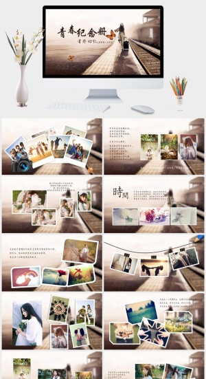 复古风个人生活写真相册PPT模板预览图