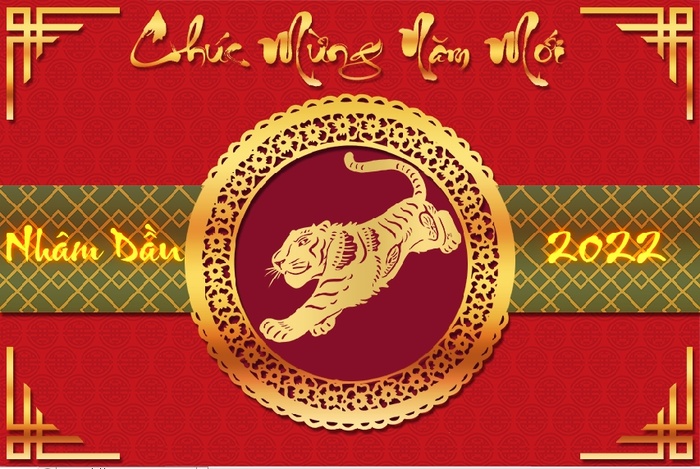 设计新年虎年背景