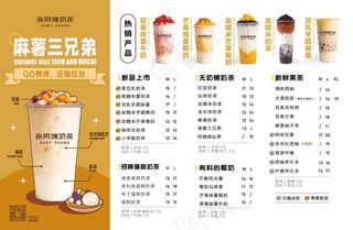 菜单 点菜单 餐饮菜单