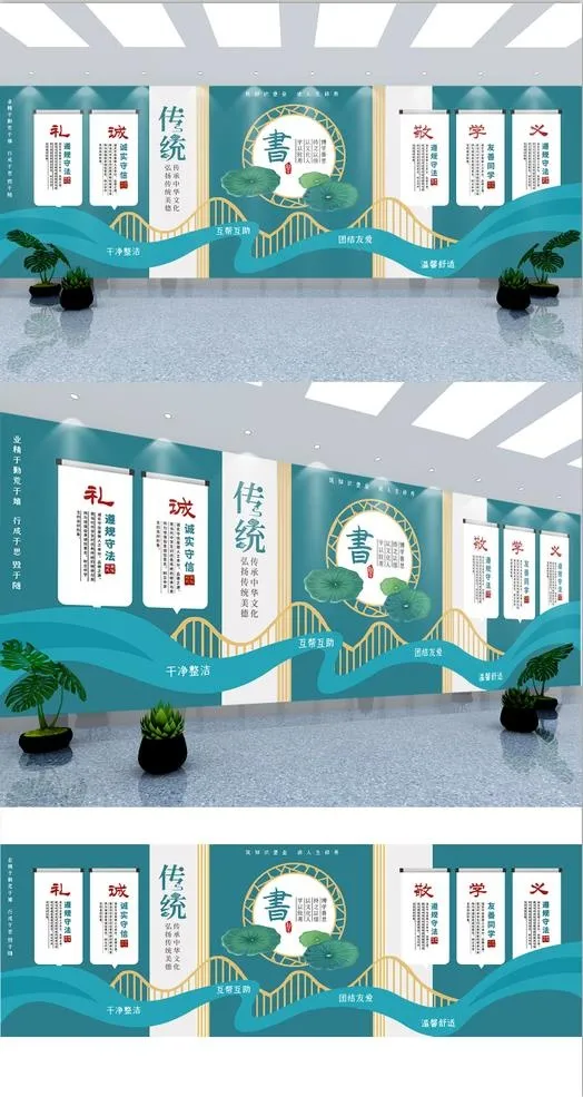 校园文化墙读书文化墙eps,ai矢量模版下载
