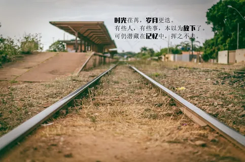 暖心正能量文字图片 暖心正能量文字图片