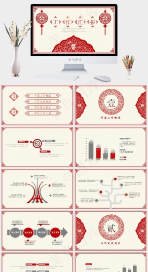 灰色中国风PPT模板预览图