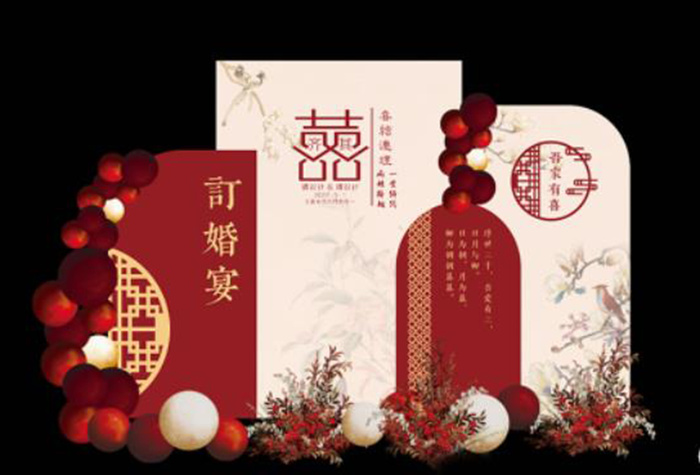 中式古风订婚宴cdr矢量模版下载