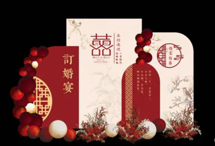 中式古风订婚宴cdr矢量模版下载