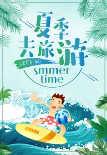 高级旅游海报 (22) 高级旅游海报 (22)