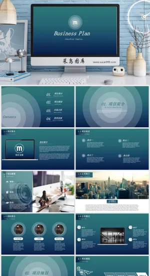 唯美清新PPT 工作总结汇报PPT模板预览图