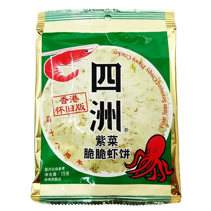 四洲 (7)小吃超市商品白底图免抠实物摄影png格式图片透明底