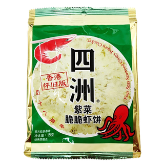 四洲 (7)小吃超市商品白底图免抠实物摄影png格式图片透明底