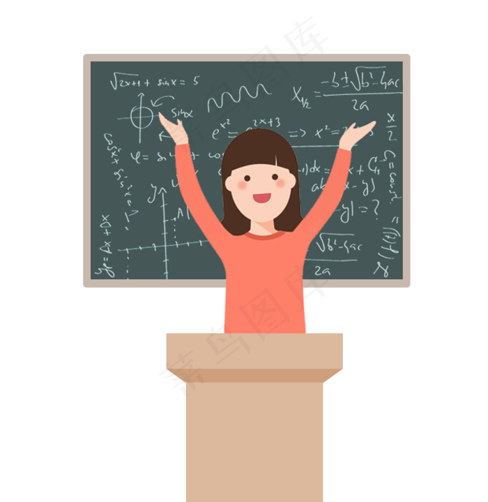 教师节节日快乐 