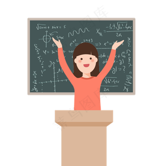 教师节节日快乐 