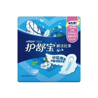 护舒宝瞬洁丝薄日用卫生巾240mm12片超市商品白底图免抠实物摄影png格式图片透明底