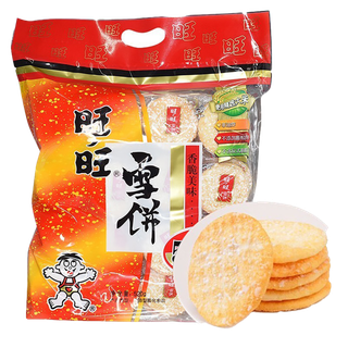 旺旺 (8)小吃超市商品白底图免抠实物摄影png格式图片透明底