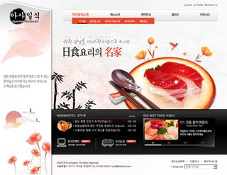 韩式风格网页设计PSD源文件素材清新淡雅