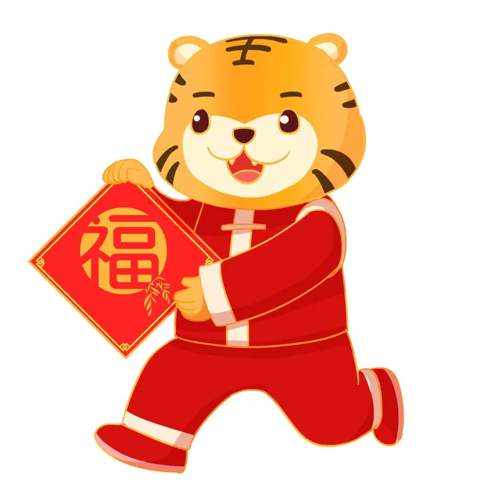 可爱虎年形象卡通新春psd模版下载