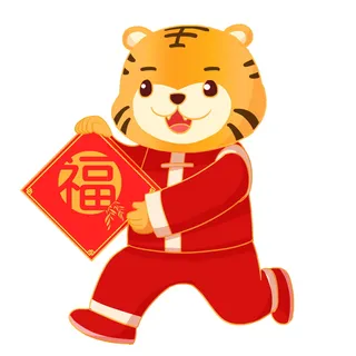 可爱虎年形象卡通新春