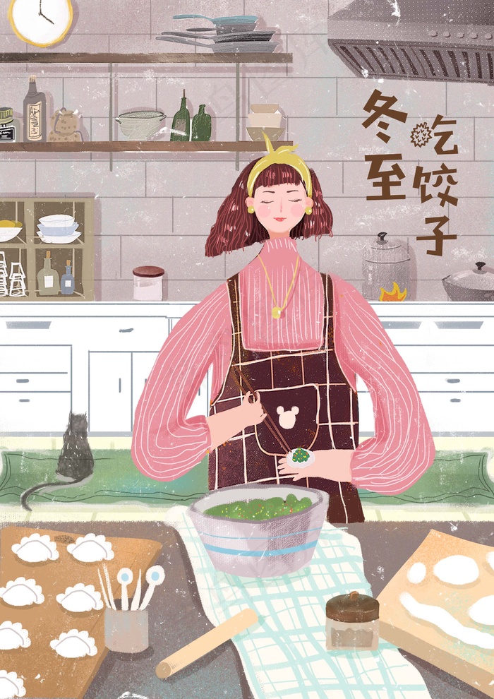 冬至插画 冬至节气插画psd模版下载