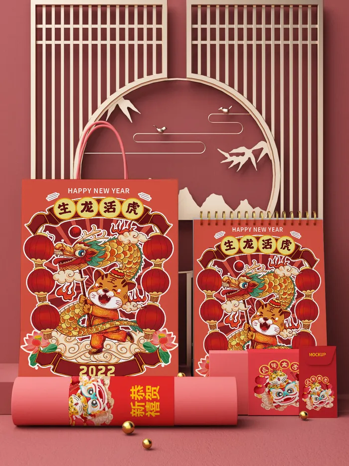 2022年虎年新年春节礼盒场景样机psd模版下载