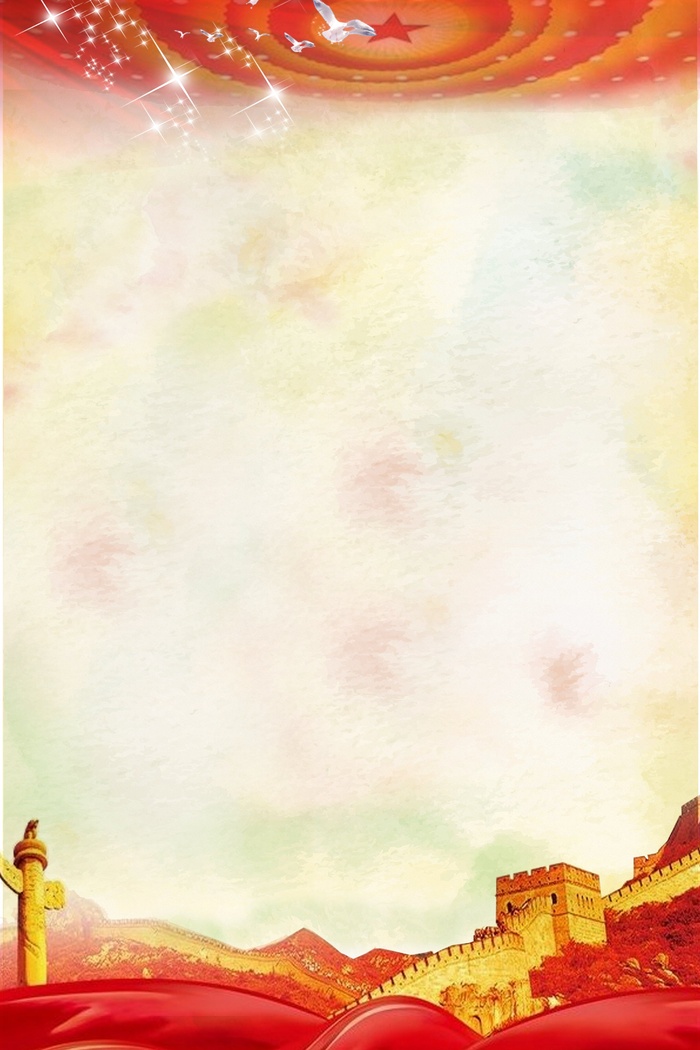 党建宣传展板制度 