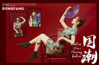 国潮中国古装古风相册PSD模版