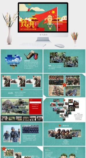 致不凡清新PPT模板预览图
