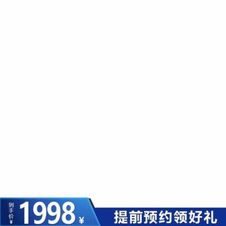 电商主图 主图图片