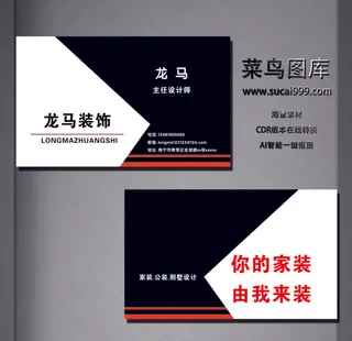 F0117-商务名片-白色