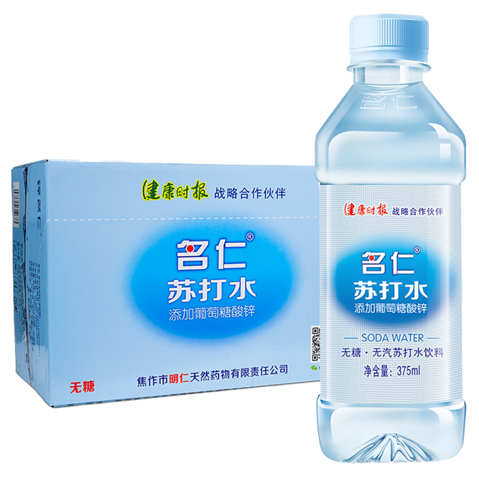名仁苏打水3超市商品白底图免抠实物摄影png格式图片透明底